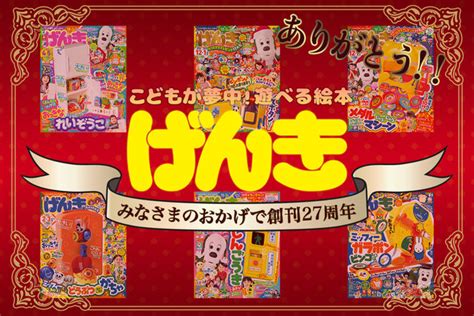 玄機|玄機(げんき)とは？ 意味や使い方